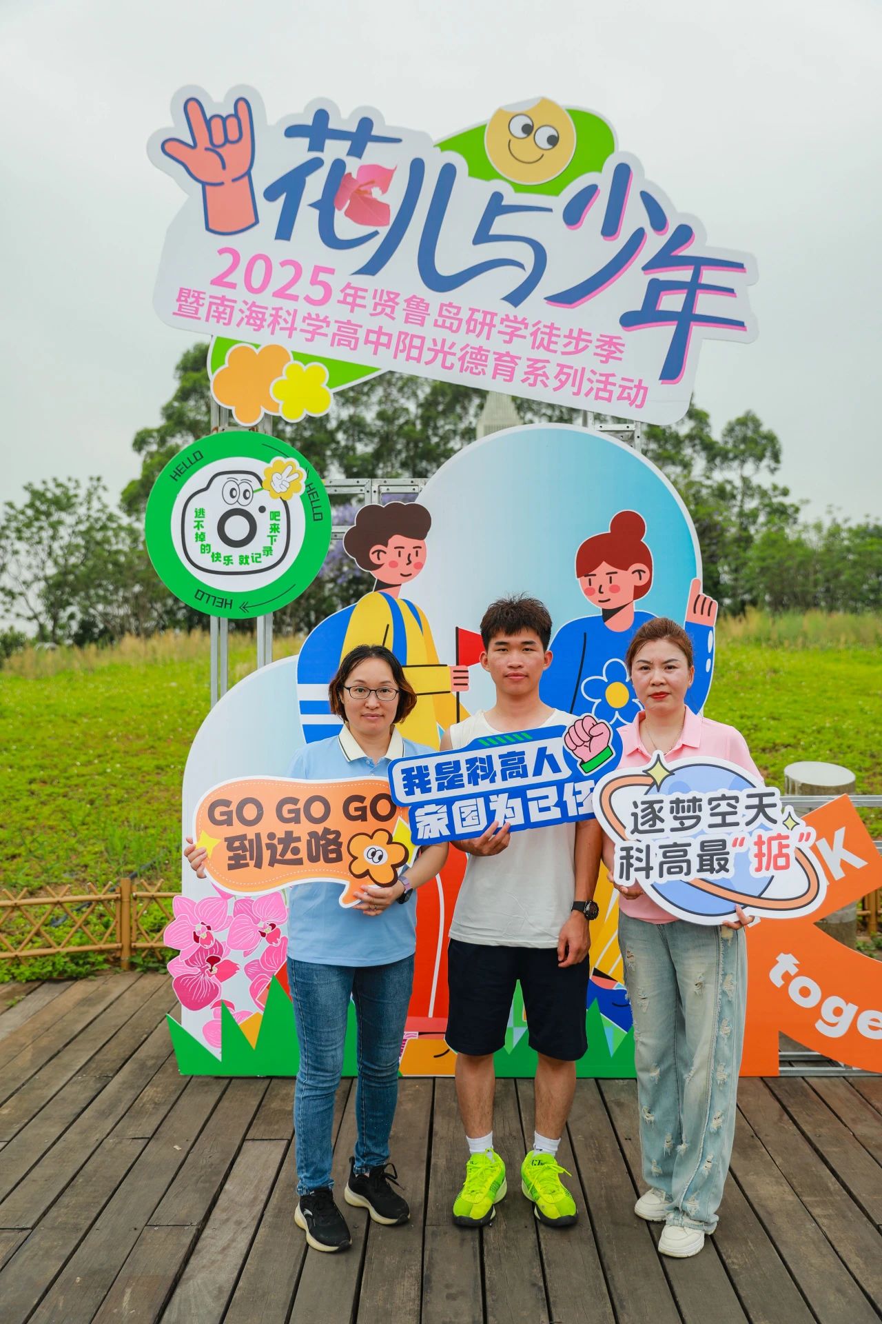 微信图片_20250422195503