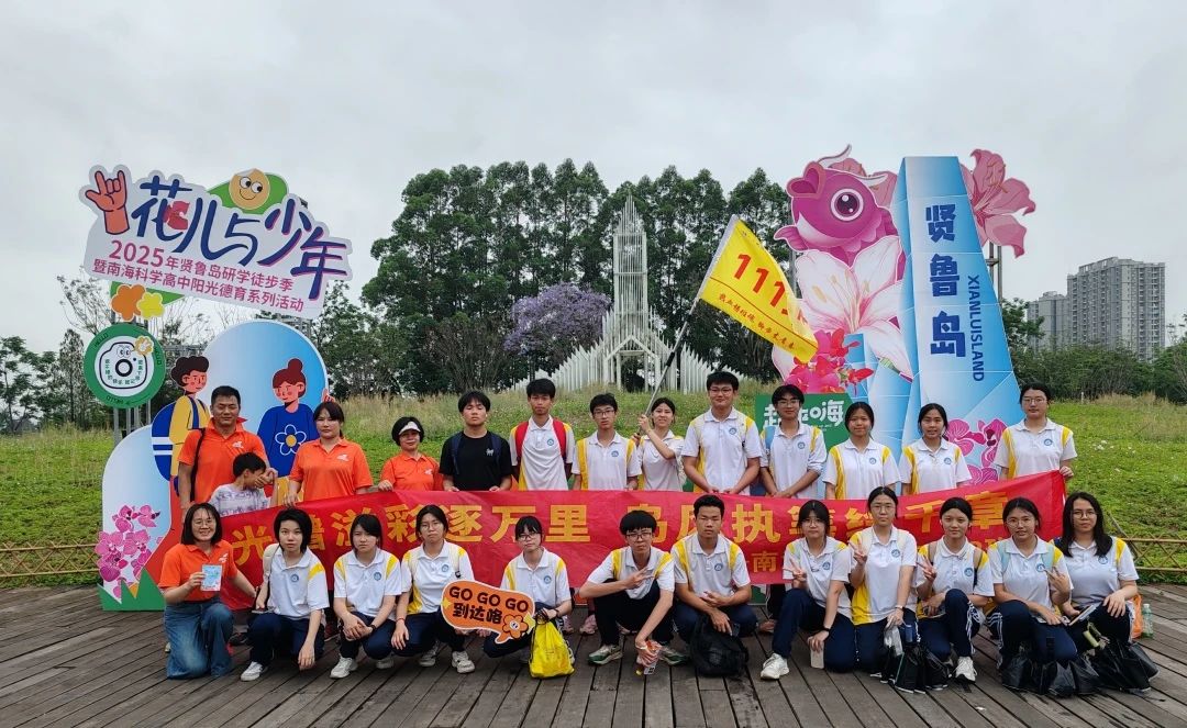 微信图片_20250422195539